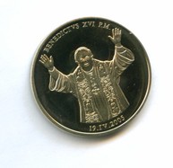Настольная медаль Ватикана 2005 года (7682)