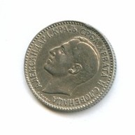 1 динар 1925 года (7609)