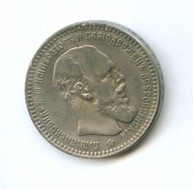 1 рубль 1887 года АГ (7643)