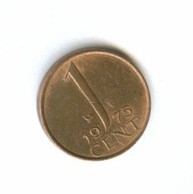 1 цент 1975 года (7712)