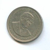 5 рупий 1991 года (7775)