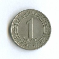 1 динар 1972 года (7824)