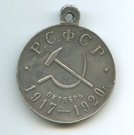 Медаль "3-х летие Революции"  КОПИЯ (051)
