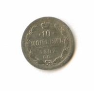 10 копеек 1889 года (8374)