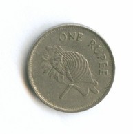 1 рупия 1992 года (8577)