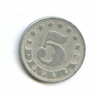 5 динар 1953 года (8631)