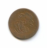 2 сантима 1870 года (8736)
