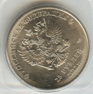 25 рублей 2012 год Сочи