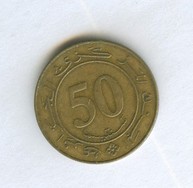 50 сантимов 1988 года (9491)