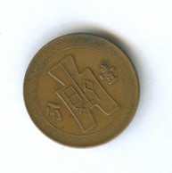 1 цент 1936-39 гг (7821)