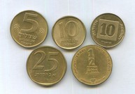 Набор монет 1/2, 5 шекелей, 10, 25 агорот (10454)