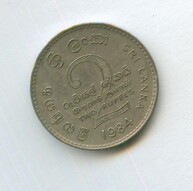 2 рупии 1984 года (13446)