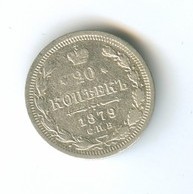 20 копеек 1879 года  (3406)