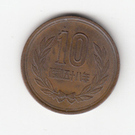 10 иен 1951-58 ггг (5051)