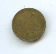 10 вон 1971 года (5272)