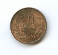 10 иен  (6771)