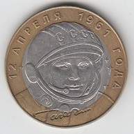 Гагарин  2001 год