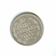10 копеек 1861 года (7098)